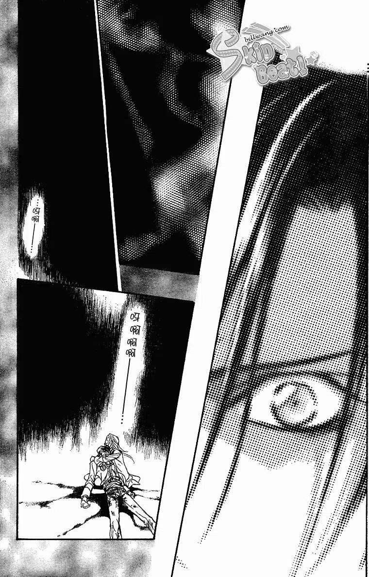 《SKIPBEAT！华丽的挑战》第165回 第17页