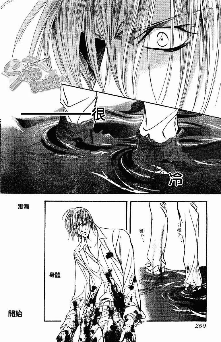 《SKIPBEAT！华丽的挑战》第165回 第20页