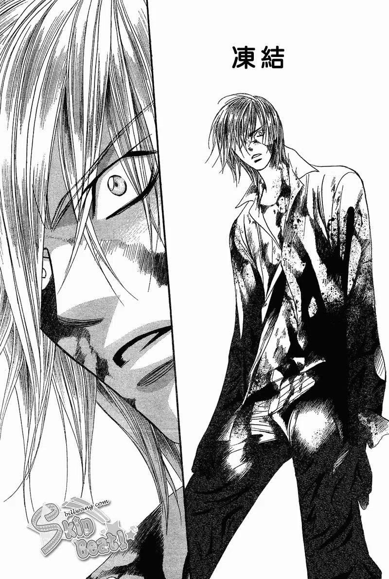 《SKIPBEAT！华丽的挑战》第165回 第21页