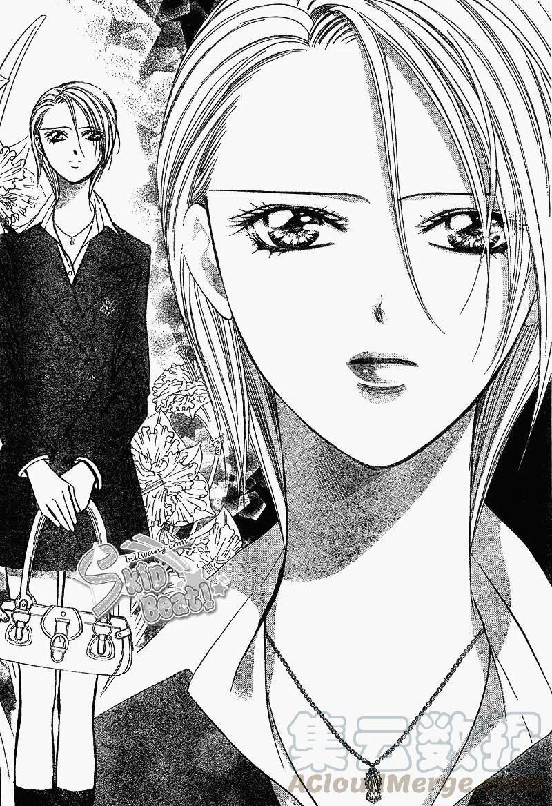 《SKIPBEAT！华丽的挑战》第163回 第13页