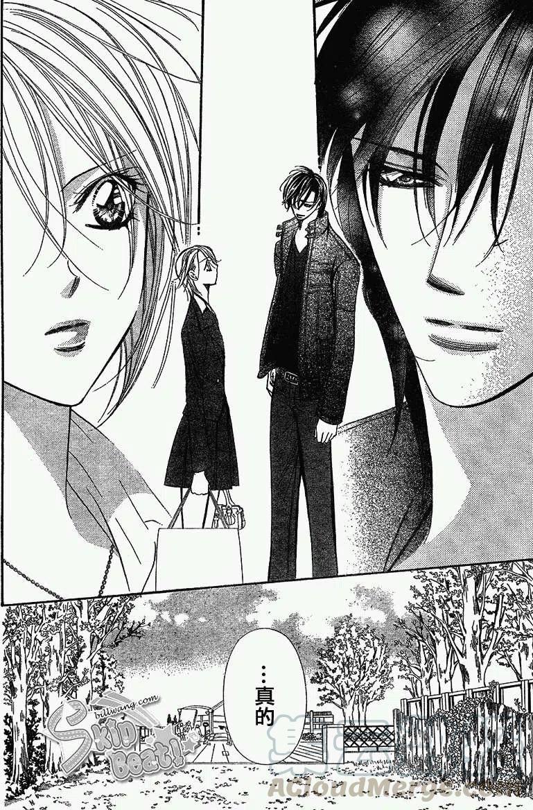《SKIPBEAT！华丽的挑战》第163回 第22页