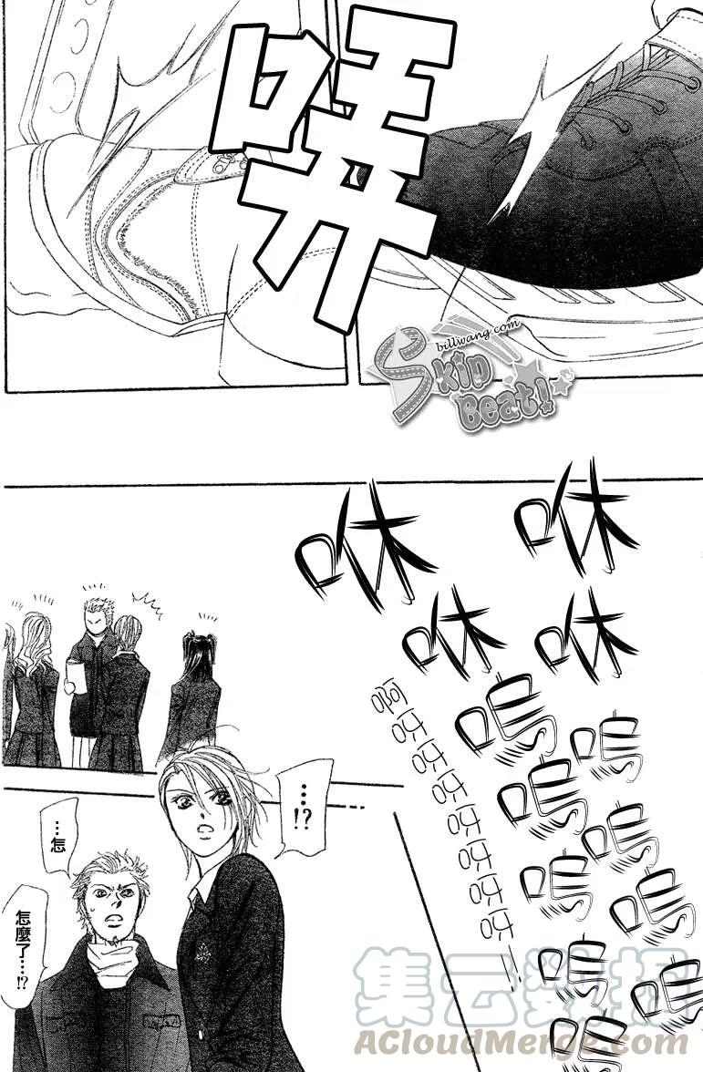 《SKIPBEAT！华丽的挑战》第164回 第19页