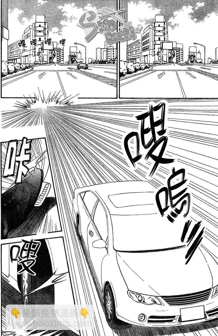 《SKIPBEAT！华丽的挑战》第164回 第6页