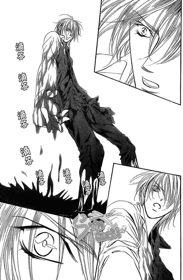 《SKIPBEAT！华丽的挑战》第166回 第15页