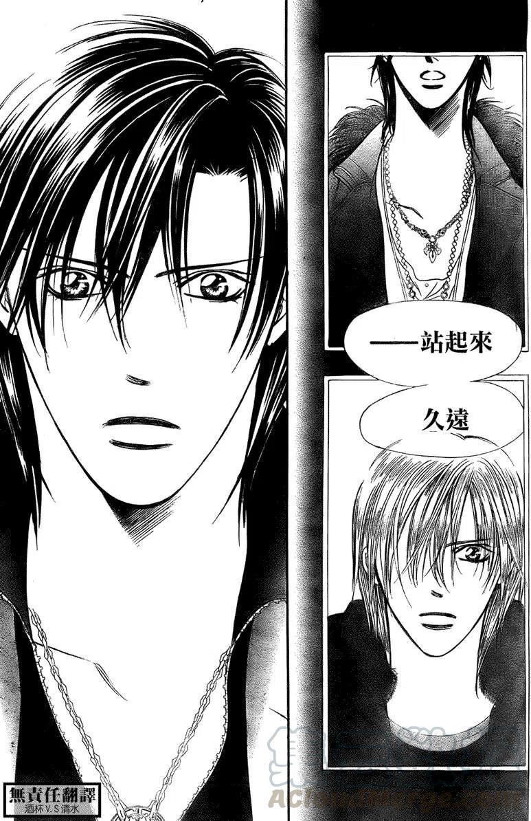 《SKIPBEAT！华丽的挑战》第167回 第25页