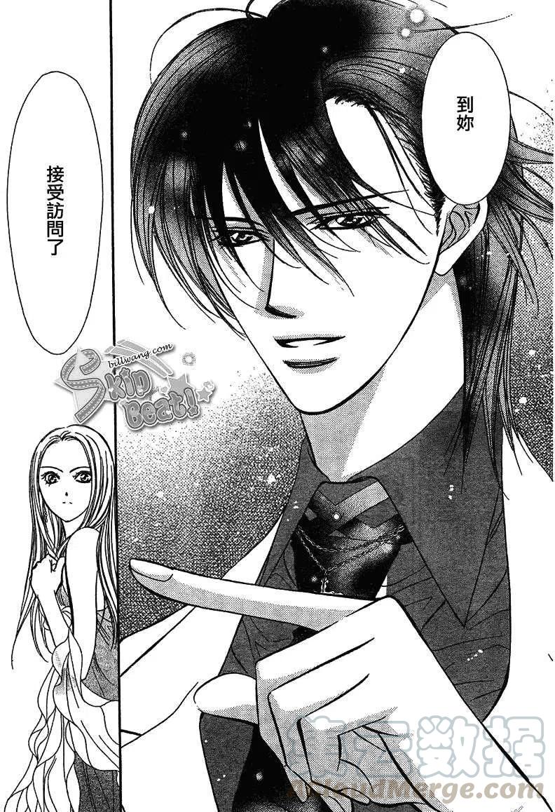 《SKIPBEAT！华丽的挑战》第172回 第19页