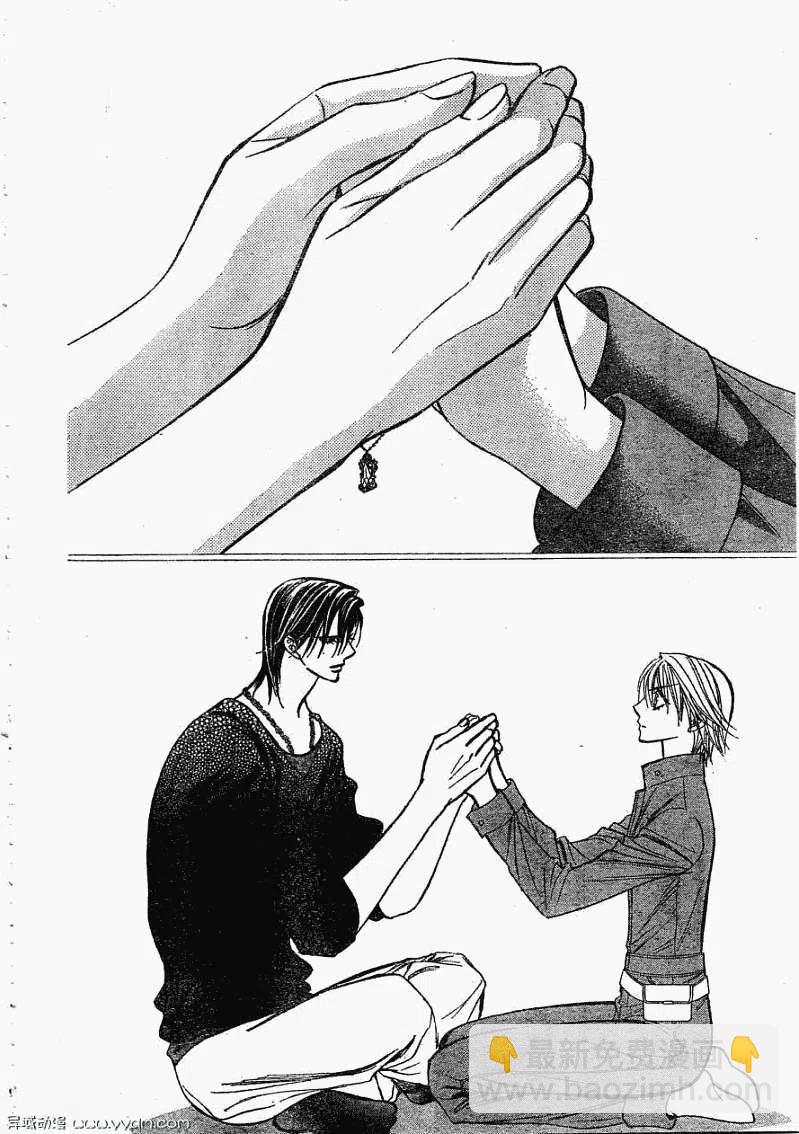 《SKIPBEAT！华丽的挑战》第170回 第26页