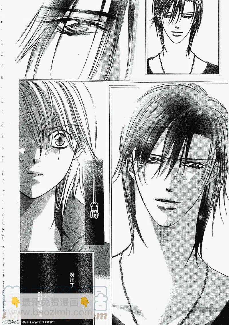 《SKIPBEAT！华丽的挑战》第170回 第28页