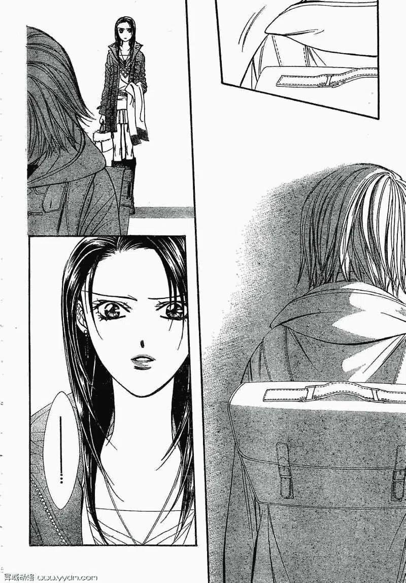 《SKIPBEAT！华丽的挑战》第170回 第8页