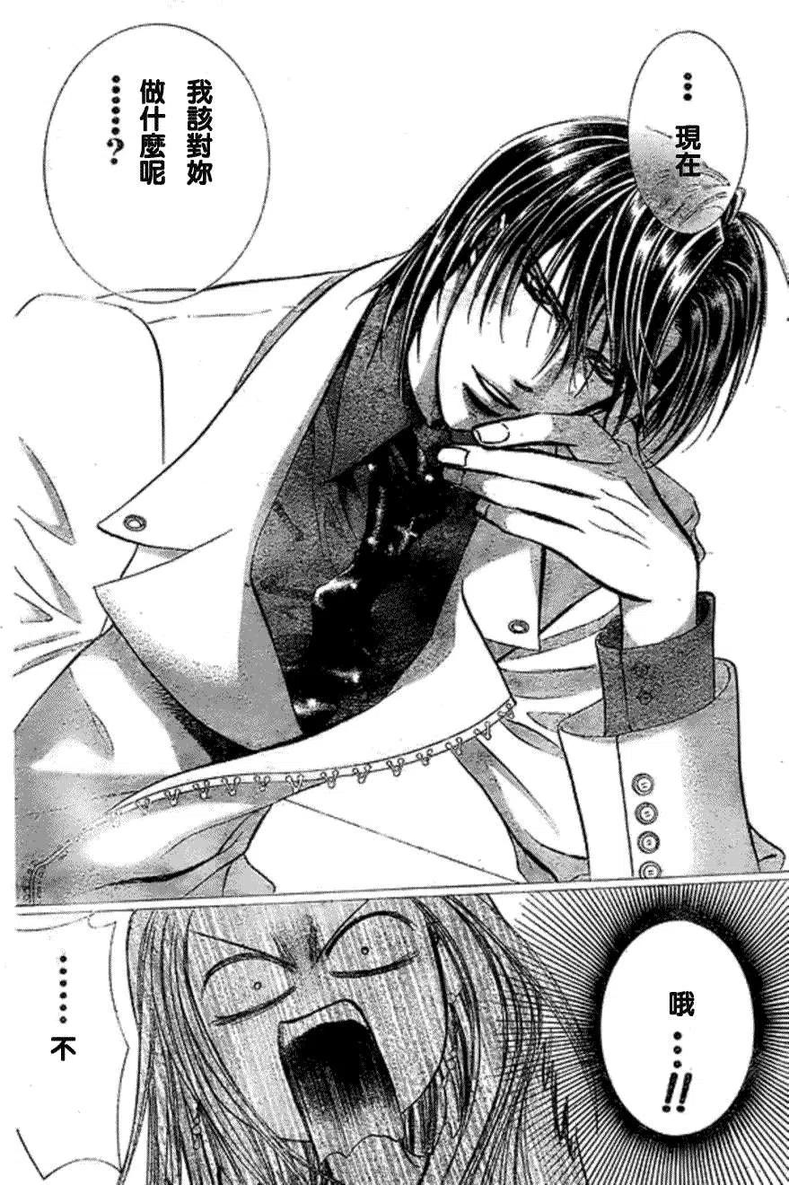 《SKIPBEAT！华丽的挑战》第173回 第20页