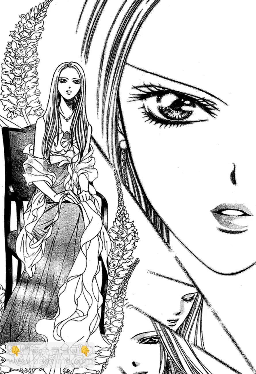 《SKIPBEAT！华丽的挑战》第173回 第2页
