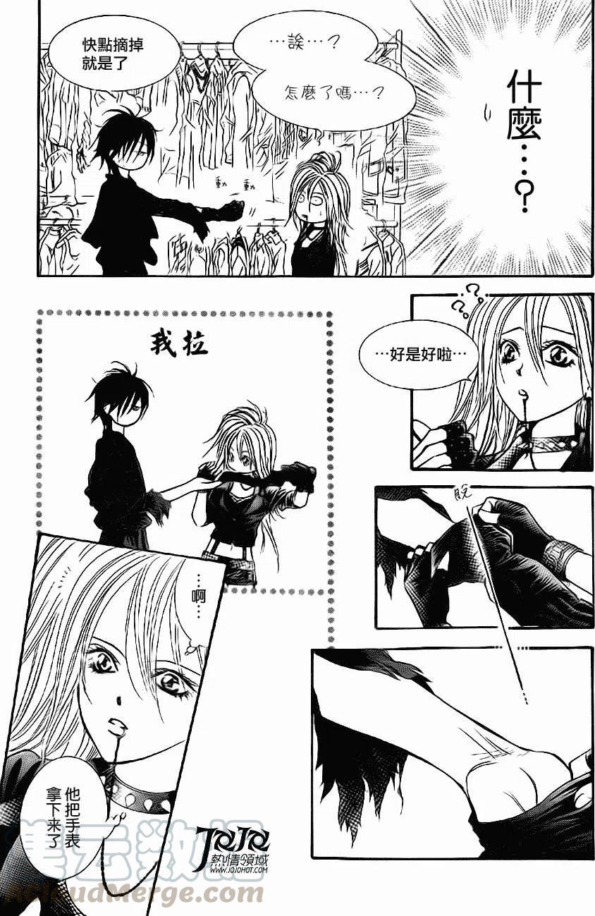 《SKIPBEAT！华丽的挑战》第177回 第13页