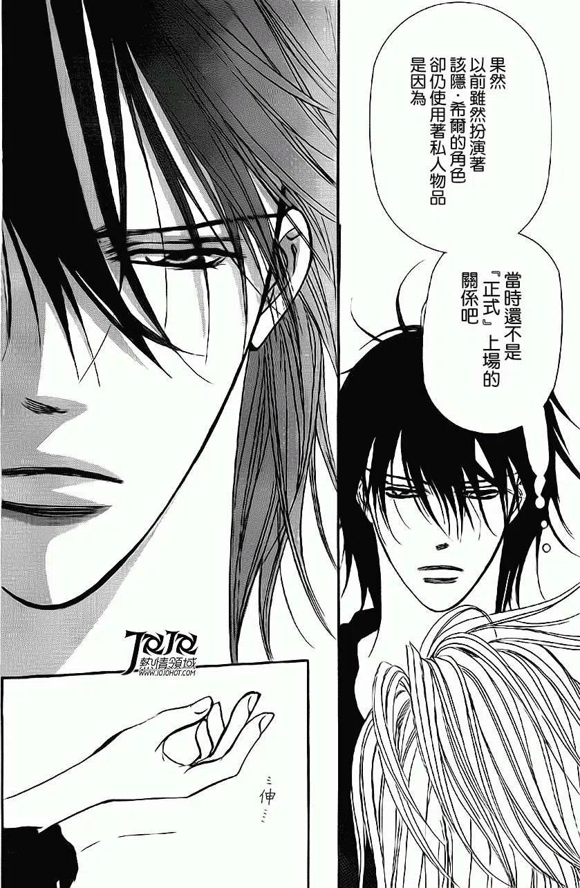 《SKIPBEAT！华丽的挑战》第177回 第14页