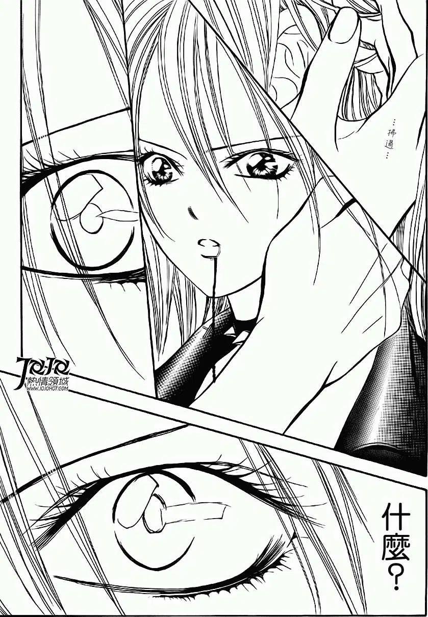 《SKIPBEAT！华丽的挑战》第177回 第15页
