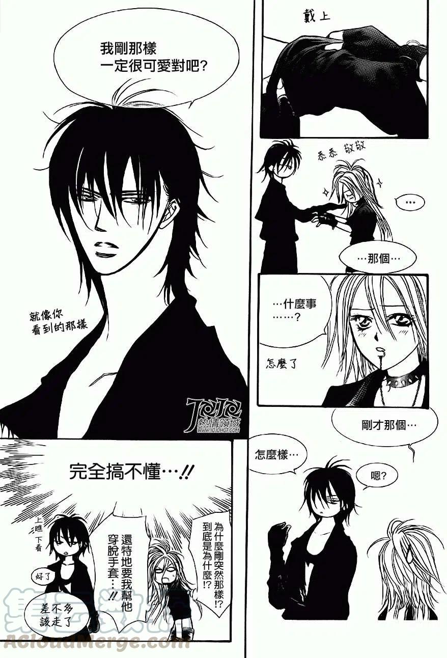 《SKIPBEAT！华丽的挑战》第177回 第19页