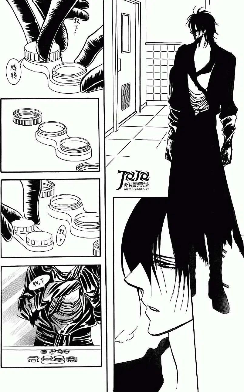《SKIPBEAT！华丽的挑战》第177回 第23页