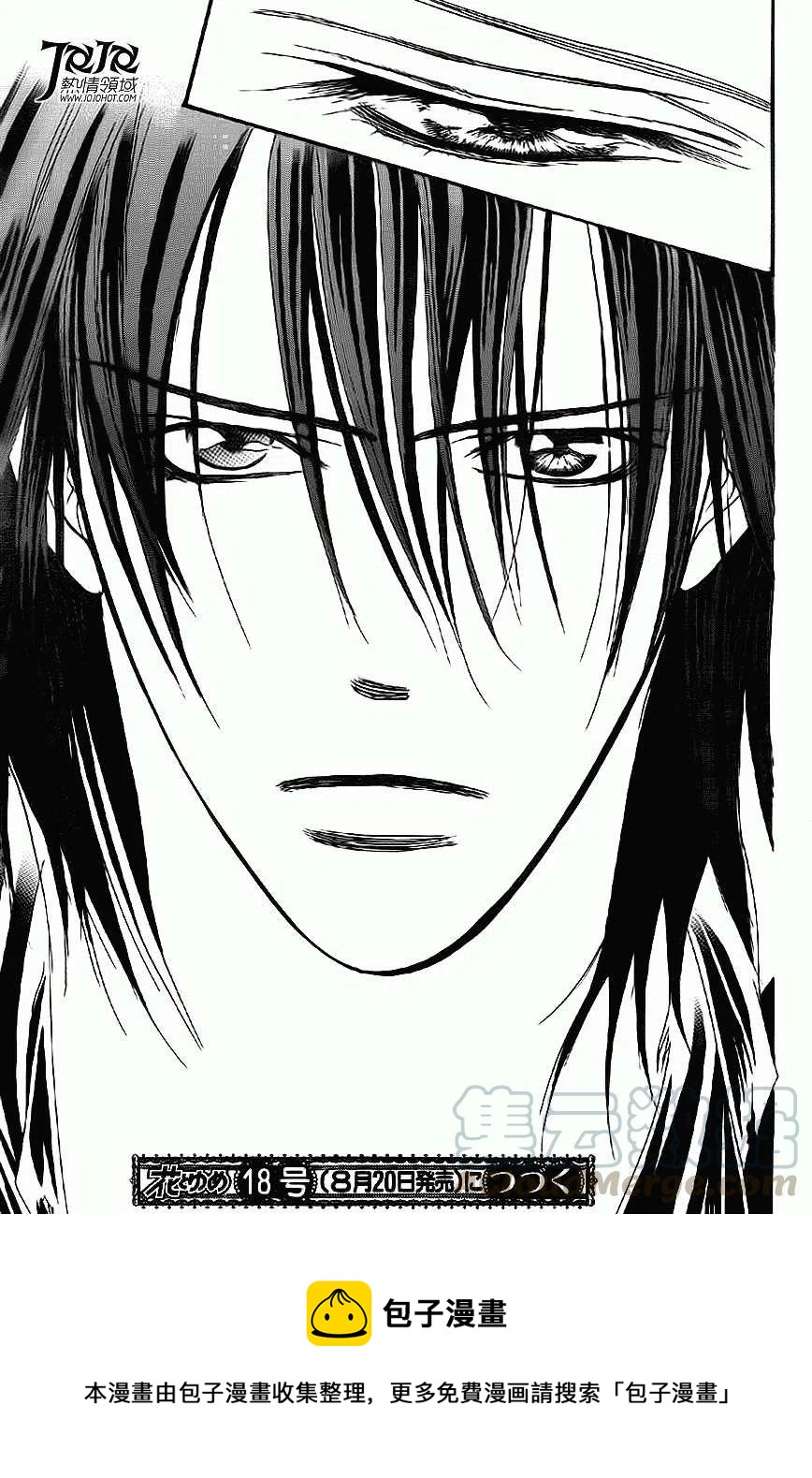 《SKIPBEAT！华丽的挑战》第177回 第25页