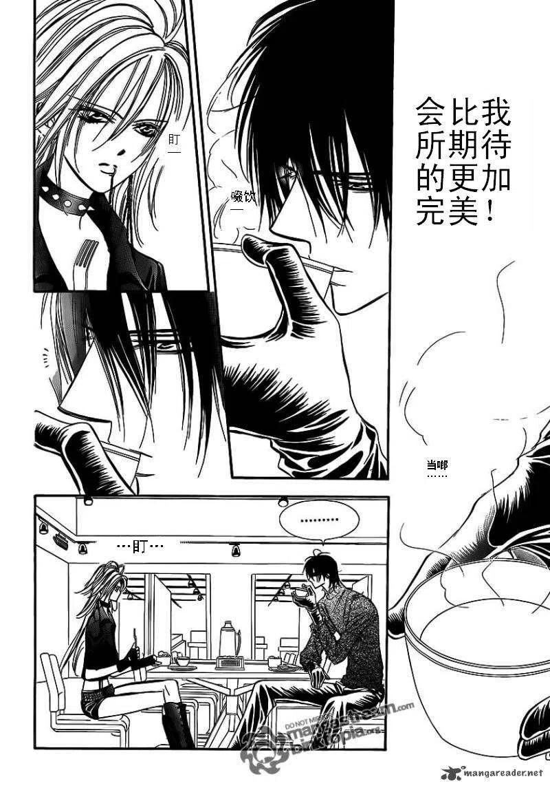 《SKIPBEAT！华丽的挑战》第176回 第18页