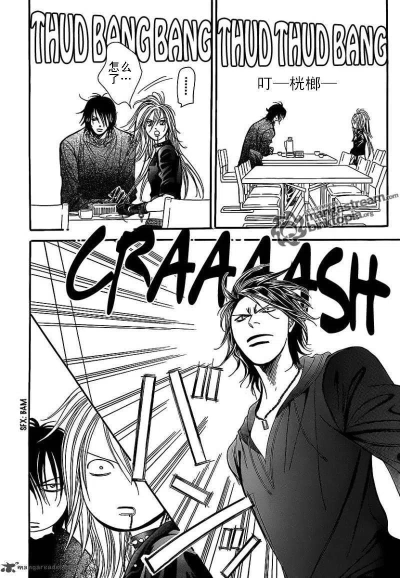 《SKIPBEAT！华丽的挑战》第176回 第24页