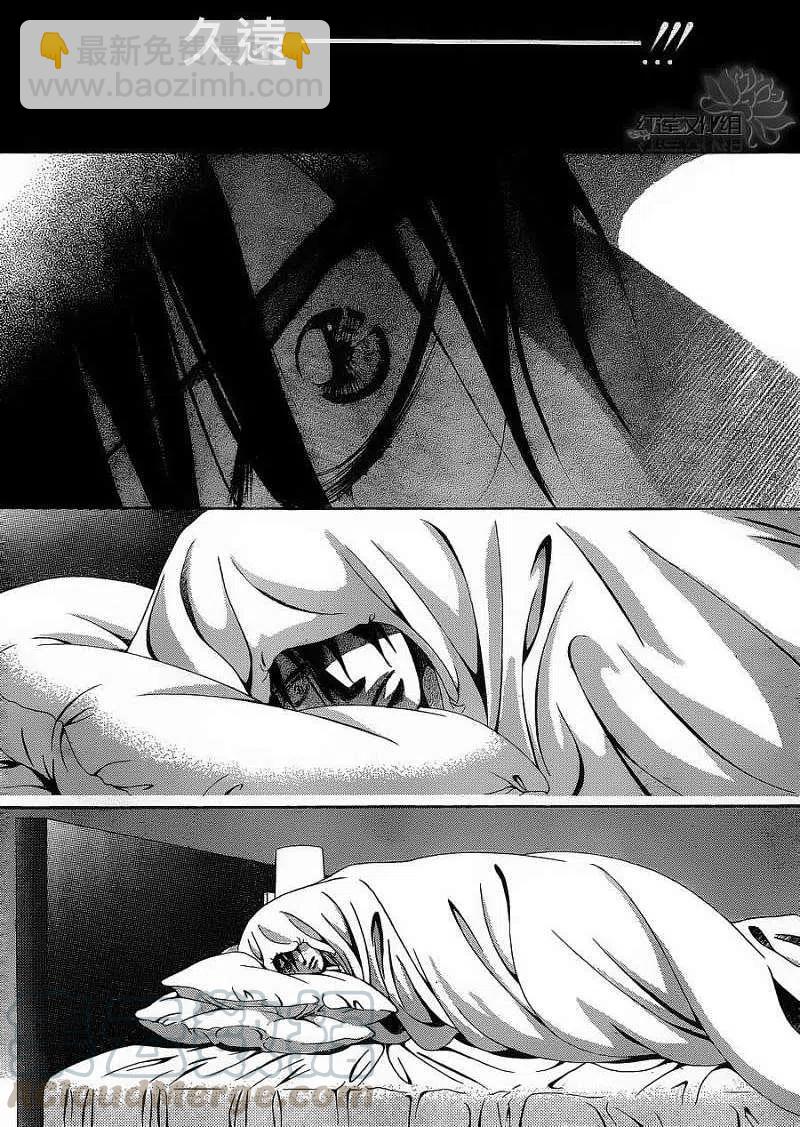 《SKIPBEAT！华丽的挑战》第180回 第10页