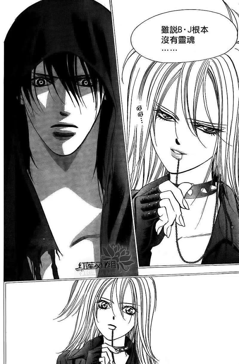 《SKIPBEAT！华丽的挑战》第180回 第14页