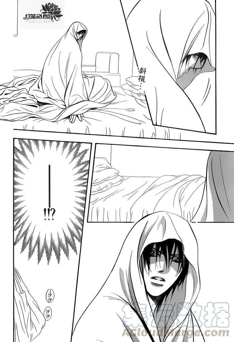 《SKIPBEAT！华丽的挑战》第180回 第22页