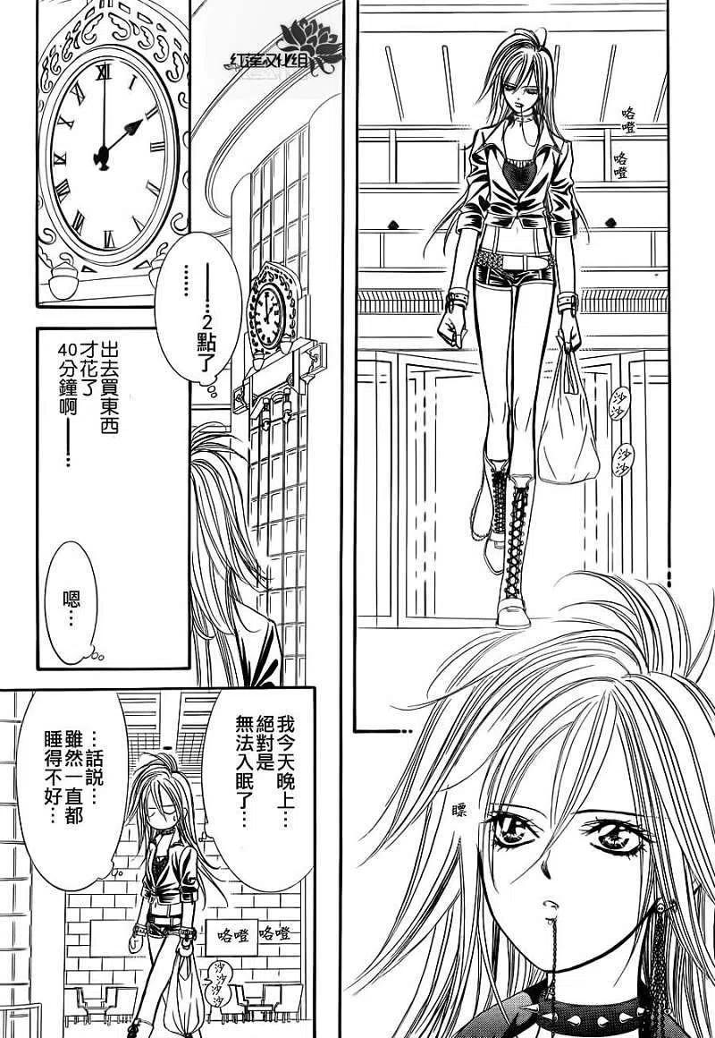 《SKIPBEAT！华丽的挑战》第180回 第23页