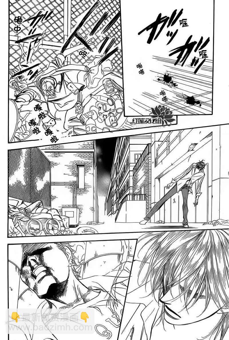 《SKIPBEAT！华丽的挑战》第180回 第6页