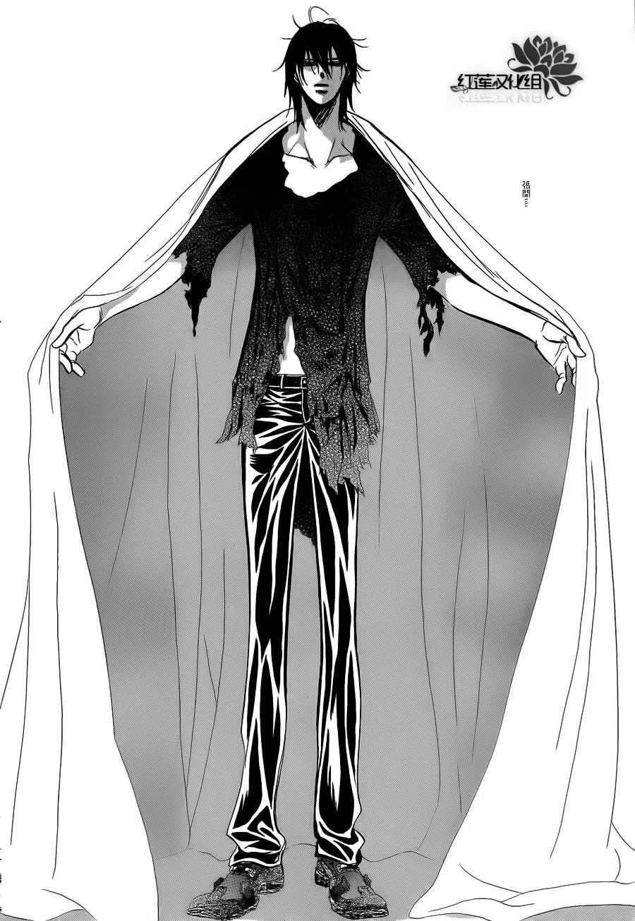《SKIPBEAT！华丽的挑战》第181回 第11页