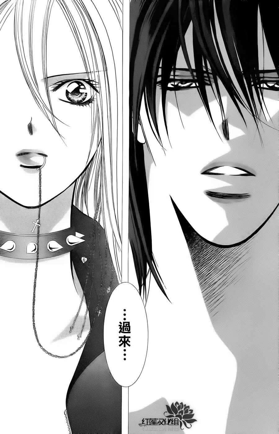 《SKIPBEAT！华丽的挑战》第181回 第12页