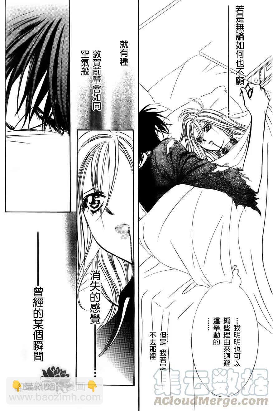 《SKIPBEAT！华丽的挑战》第181回 第19页