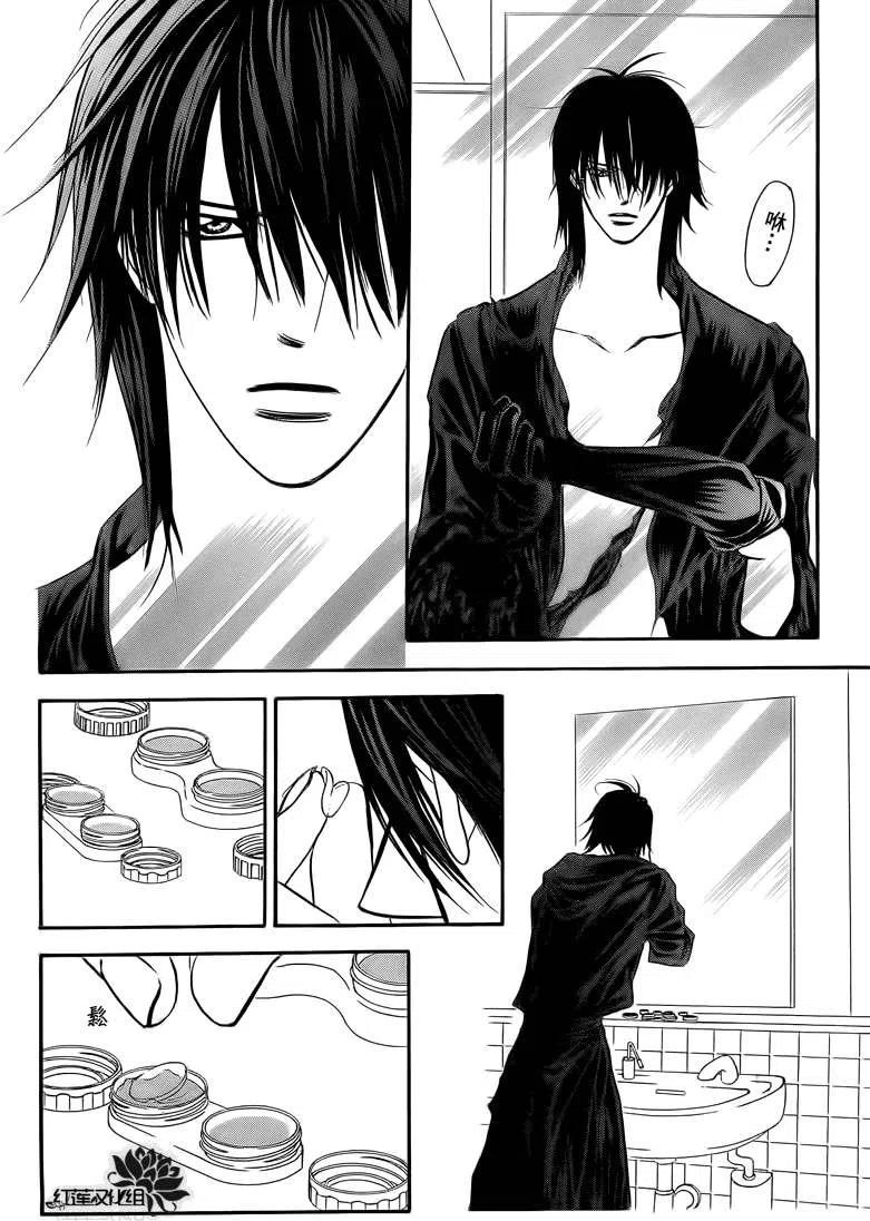 《SKIPBEAT！华丽的挑战》第178回 第2页
