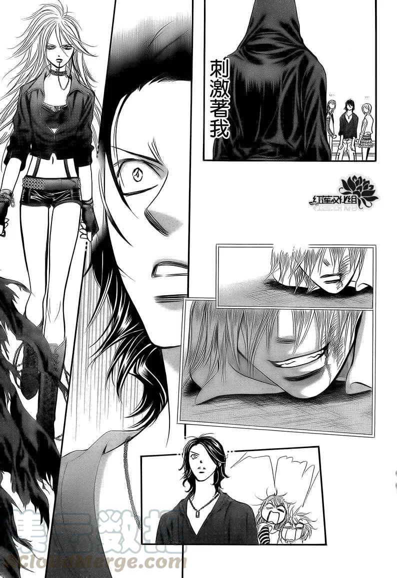 《SKIPBEAT！华丽的挑战》第178回 第7页