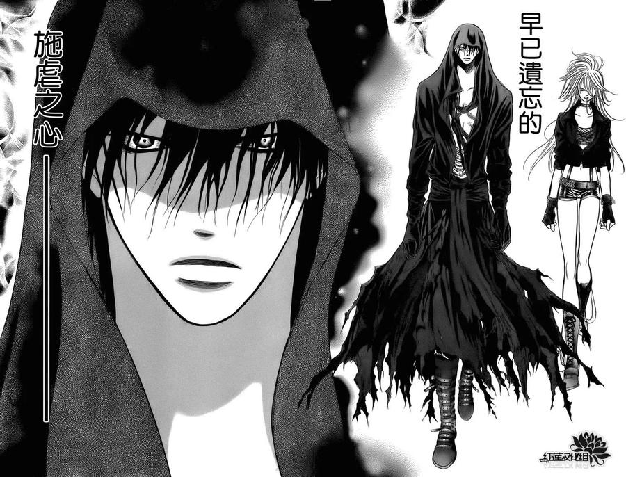 《SKIPBEAT！华丽的挑战》第178回 第8页