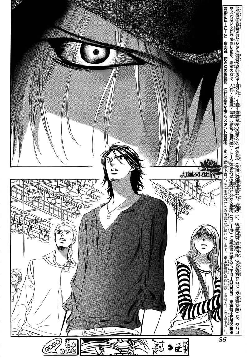 《SKIPBEAT！华丽的挑战》第178回 第9页