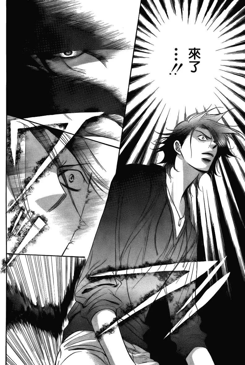 《SKIPBEAT！华丽的挑战》第179回 第12页