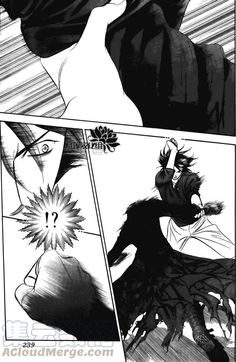 《SKIPBEAT！华丽的挑战》第179回 第13页