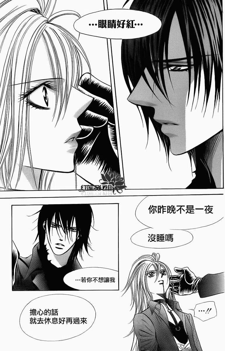 《SKIPBEAT！华丽的挑战》第182回 第15页