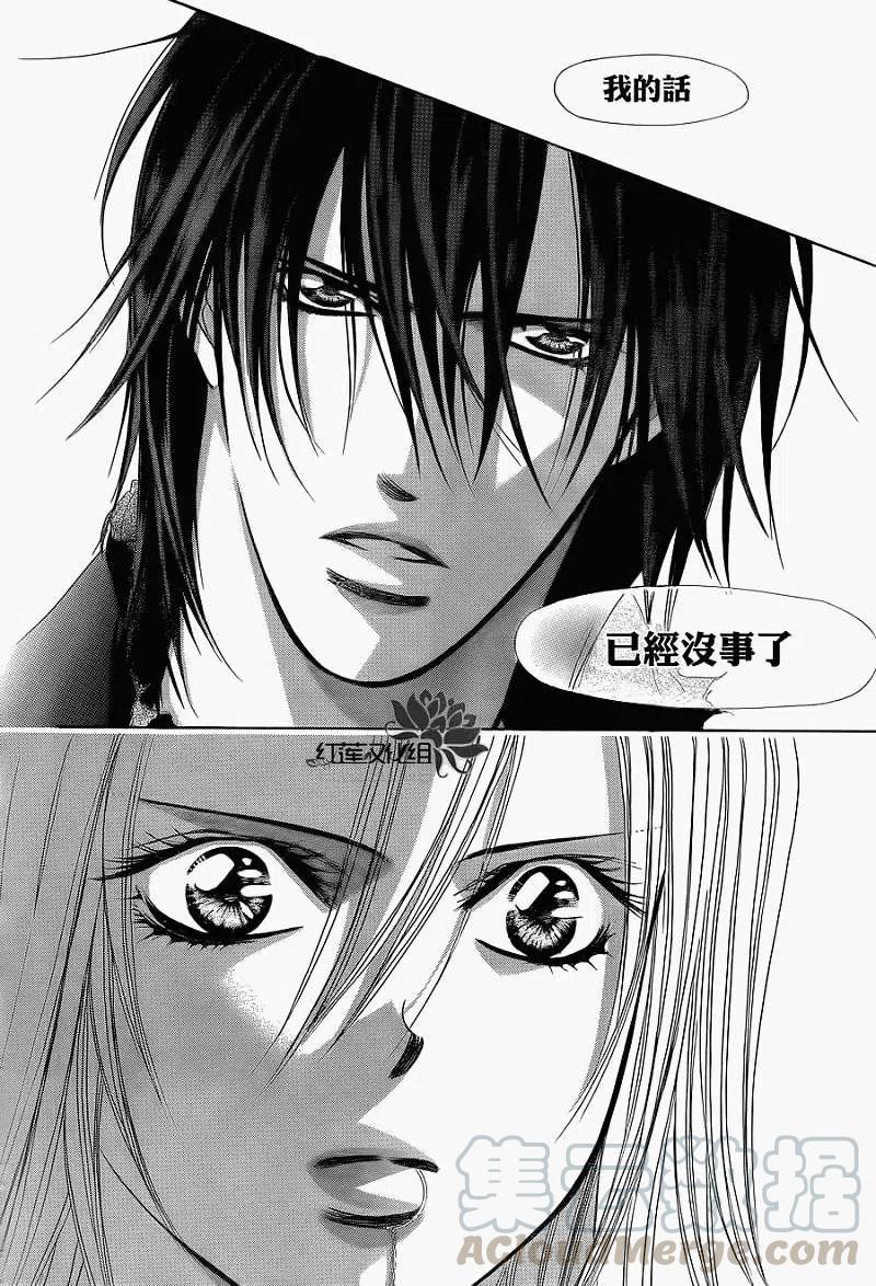 《SKIPBEAT！华丽的挑战》第182回 第16页
