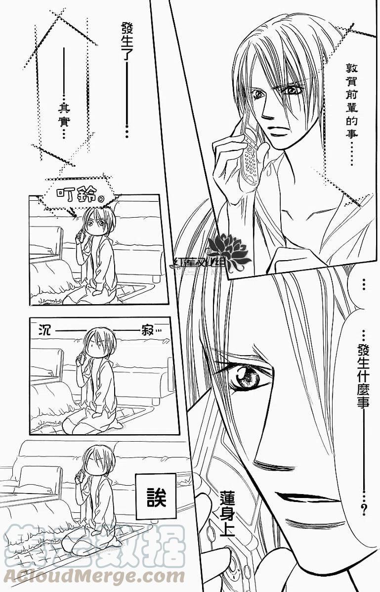 《SKIPBEAT！华丽的挑战》第182回 第25页