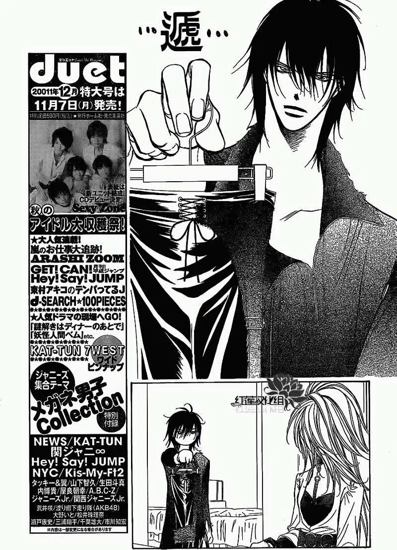 《SKIPBEAT！华丽的挑战》第182回 第5页