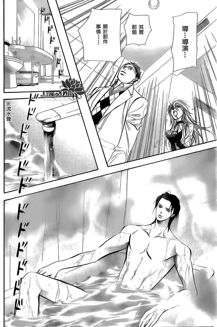 《SKIPBEAT！华丽的挑战》第185回 第20页