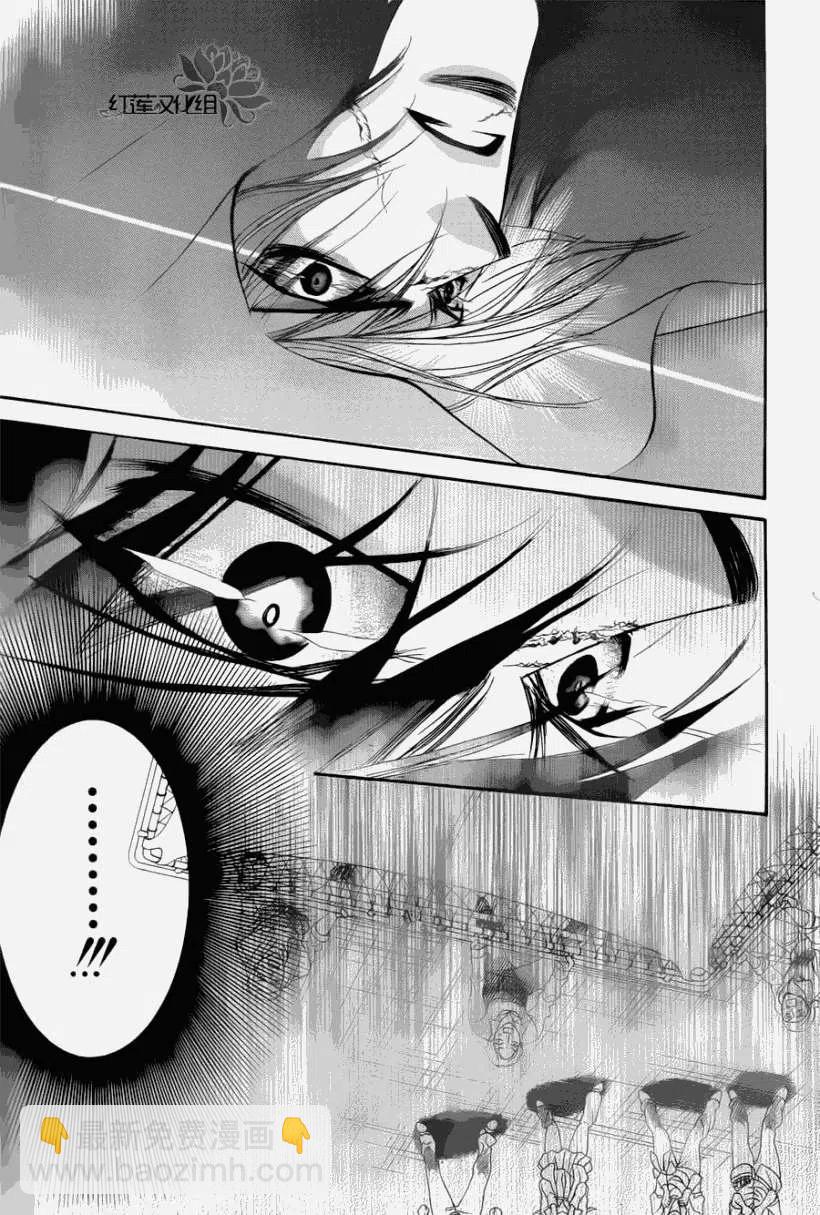 《SKIPBEAT！华丽的挑战》第184回 第15页