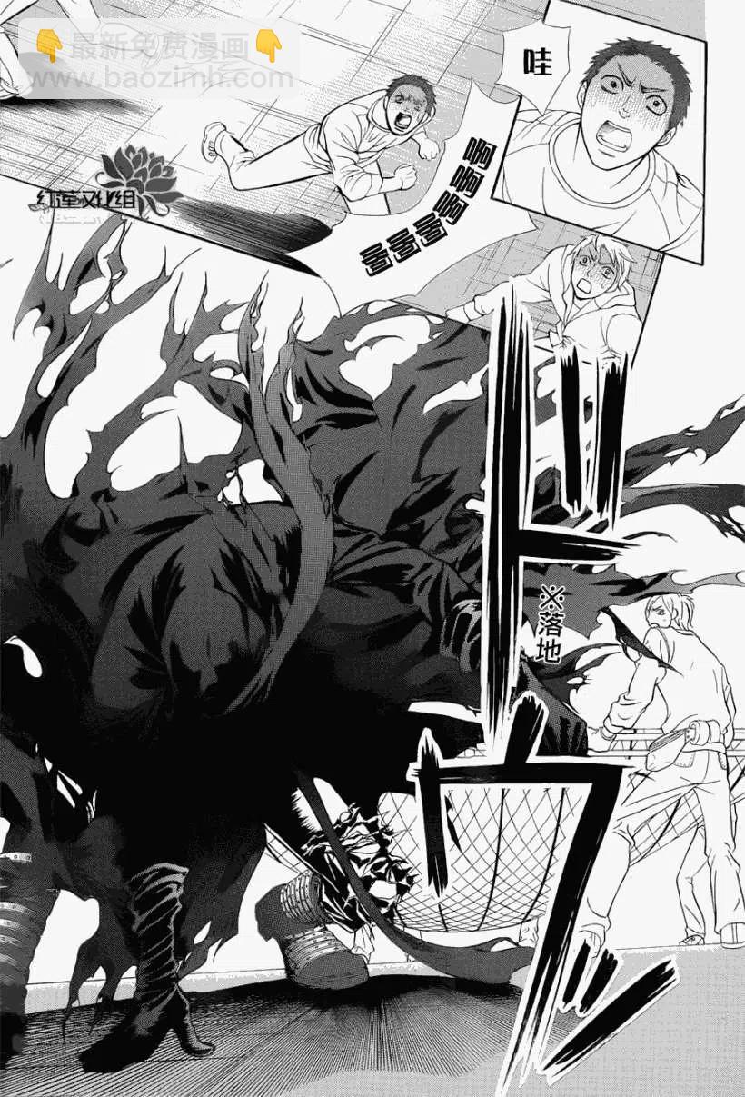 《SKIPBEAT！华丽的挑战》第184回 第17页