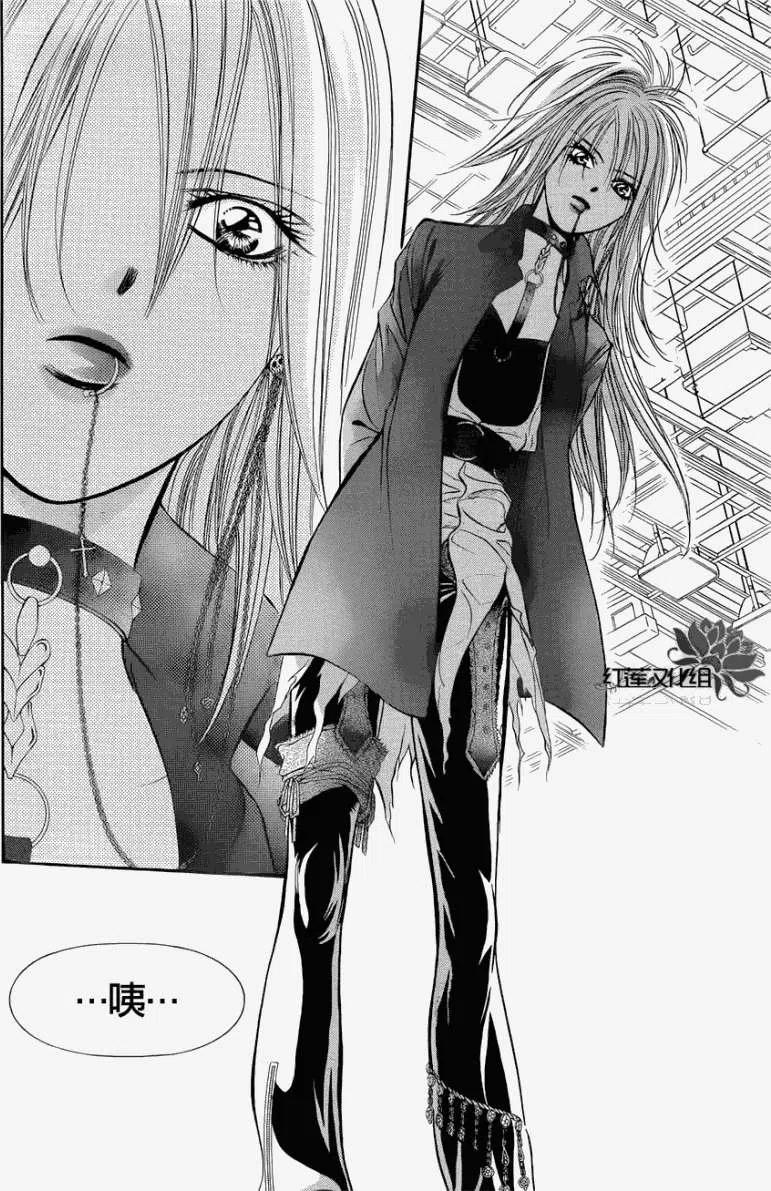 《SKIPBEAT！华丽的挑战》第184回 第20页