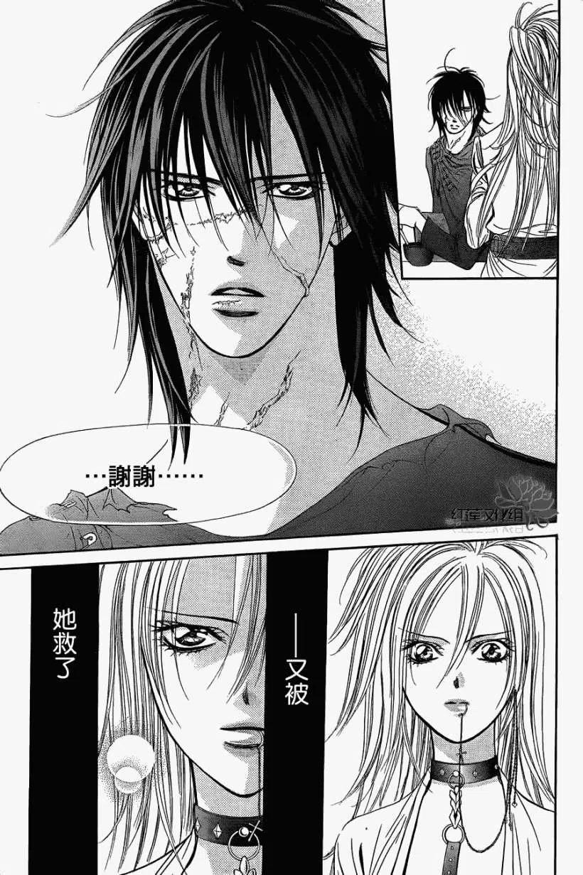 《SKIPBEAT！华丽的挑战》第184回 第33页