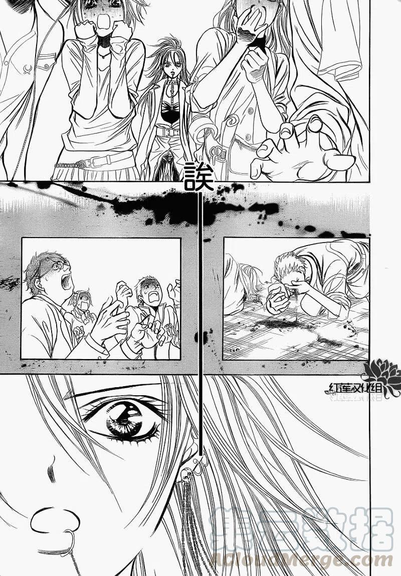 《SKIPBEAT！华丽的挑战》第183回 第25页