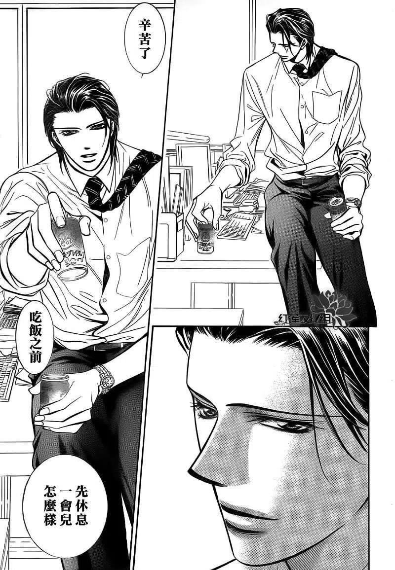 《SKIPBEAT！华丽的挑战》第188回 第9页