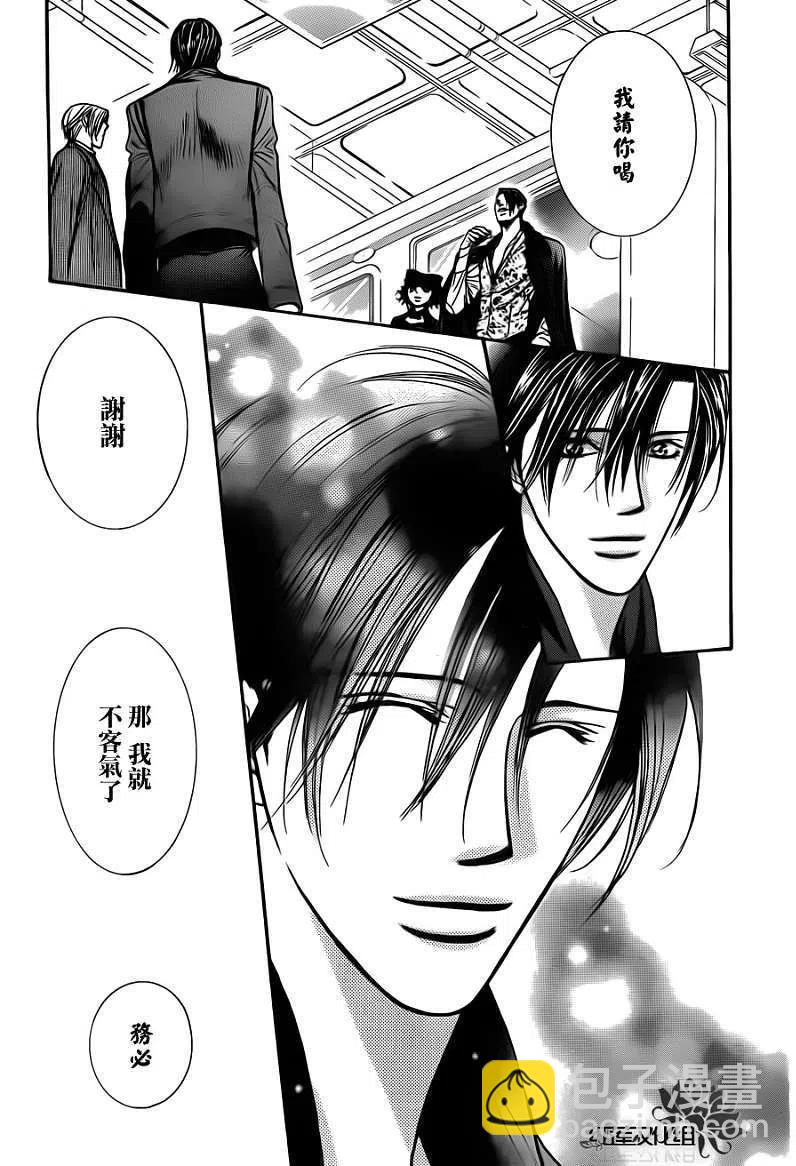 《SKIPBEAT！华丽的挑战》第187回 第12页