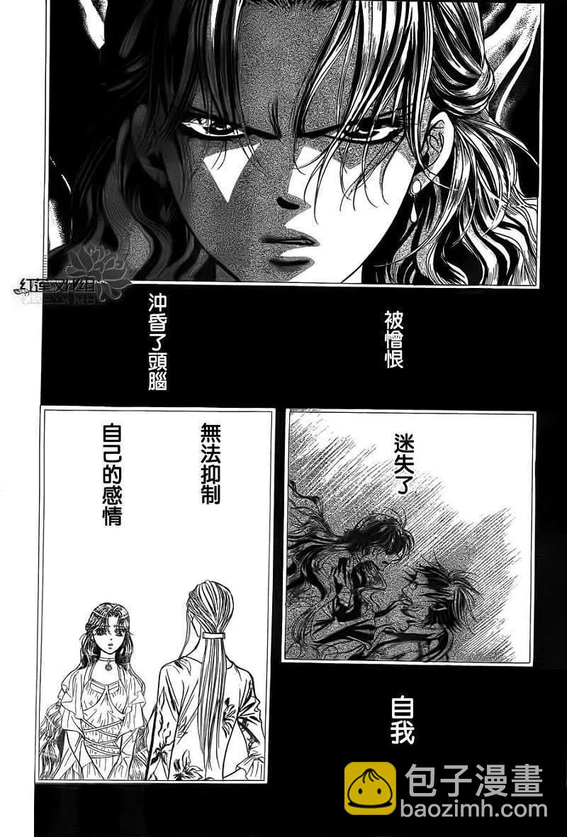 《SKIPBEAT！华丽的挑战》第187回 第23页